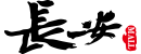 onelang商城